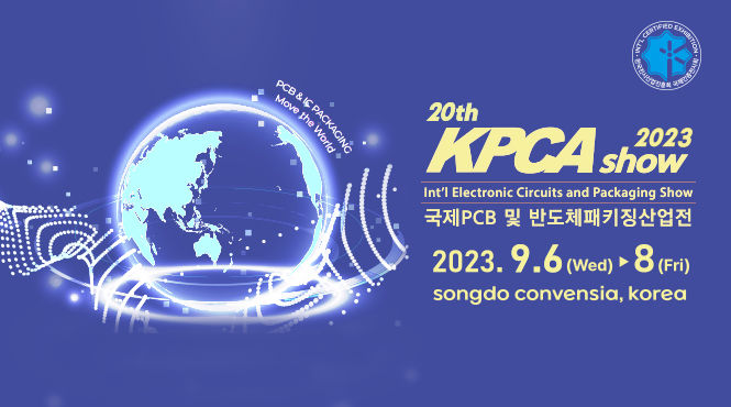 KPCA Show 2023